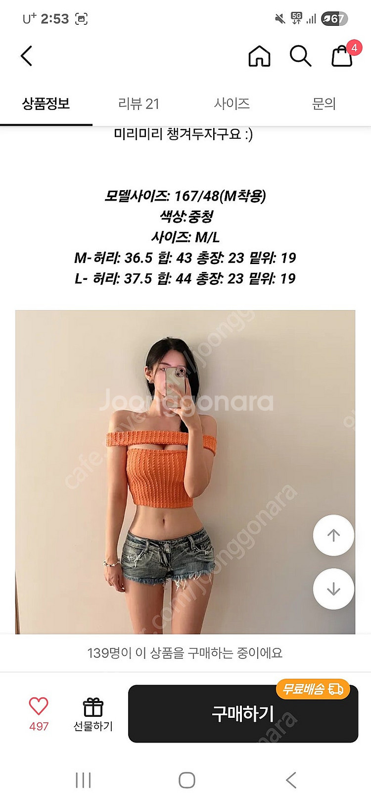 핫팬츠 반바지--1