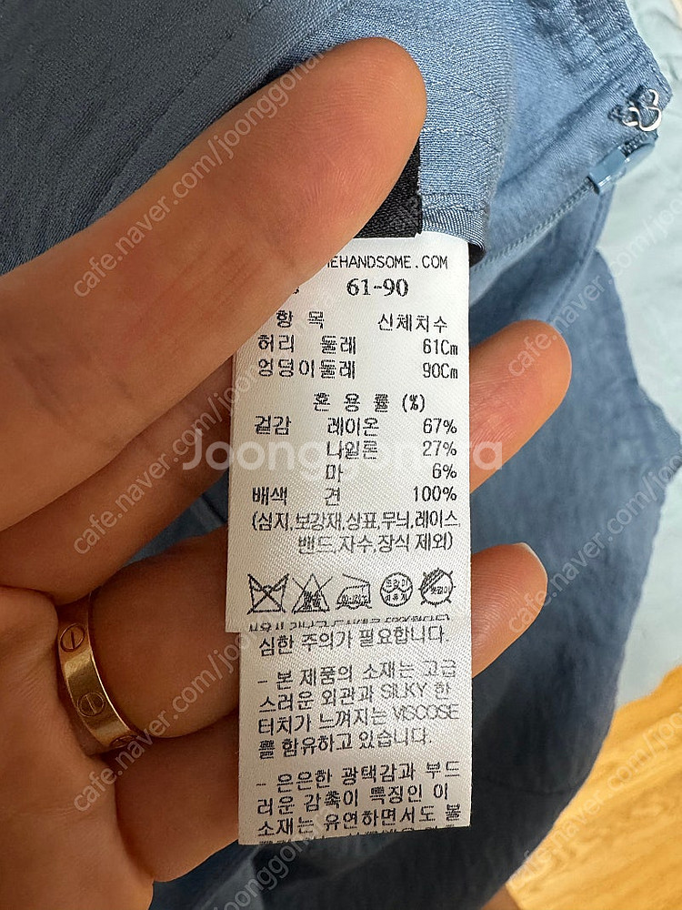 (새상품) 랑방컬렉션 린넨 블랜드 크링클 와이드 팬츠 ...--2