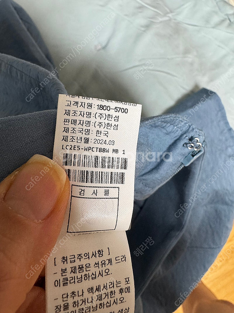 (새상품) 랑방컬렉션 린넨 블랜드 크링클 와이드 팬츠 ...--3