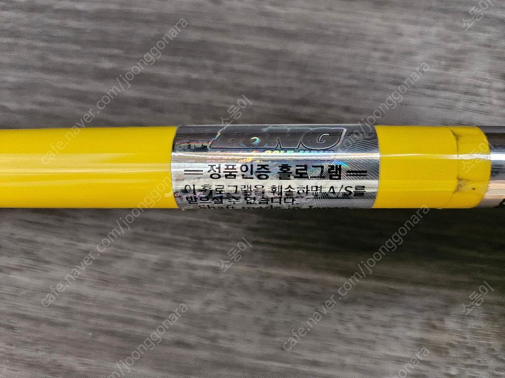 뱅 롱디스턴스 470 고반발 드라이버--2