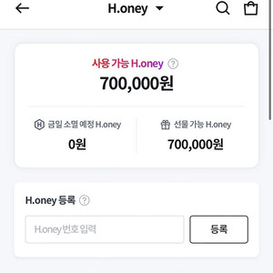 현대 면세점 h.oney 선불카드 포인트 팝니다. (무역센터점 오프라인 사용가능, 주류/명품도 OK)