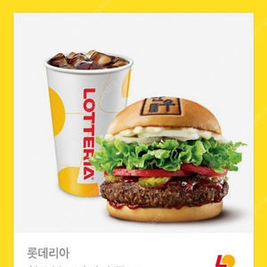 롯데리아 한우불고기 콤보 8000원 팝니다