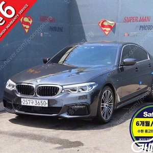 [BMW]5시리즈 (G30) 530i xDrive M 스포츠 플러스 ★중고차★중고차매입★전액할부★저신용자★신불자★소액할부★현금★카드 전부 가능합니다!