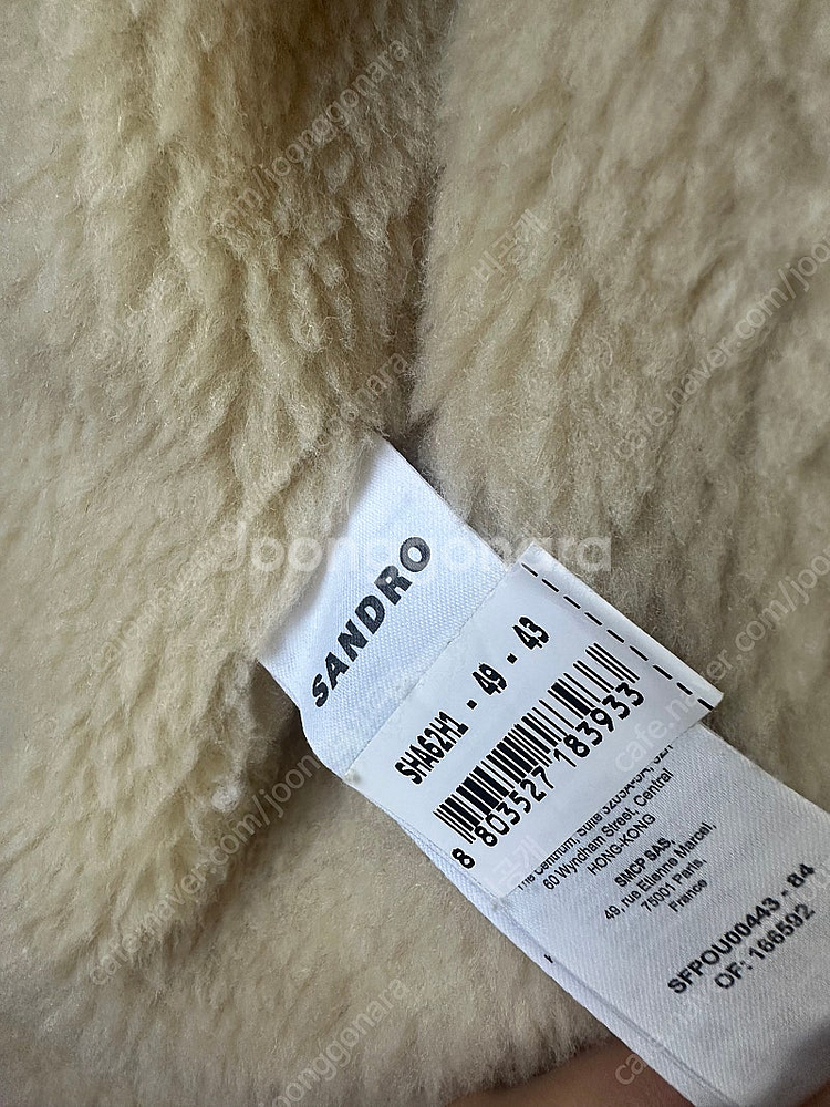 sandro 모피 칼라 카키 퀼팅 점퍼--5