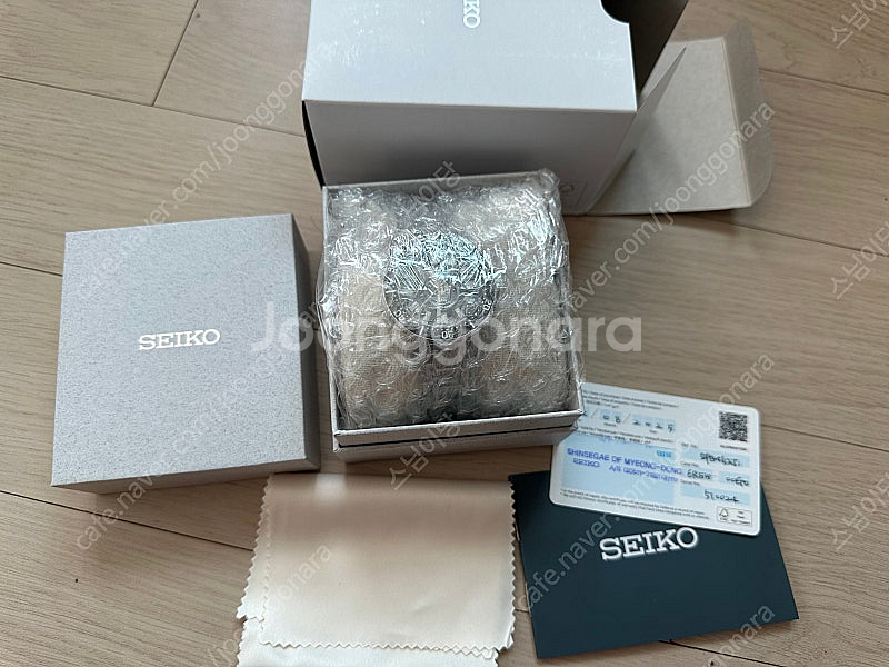 세이코 spb453 새상품--1