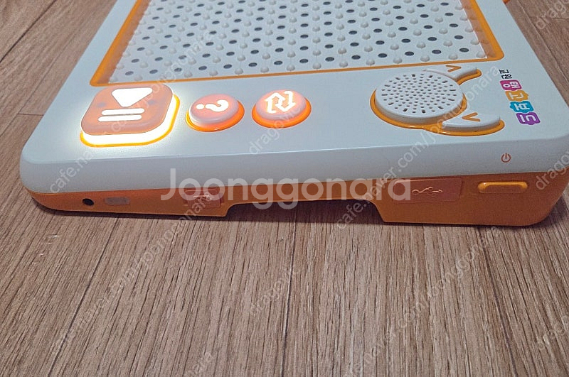교원 탱고보드 한글공부--6