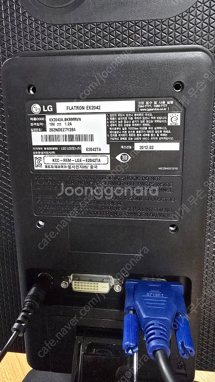 LG FLATRON EX2042--1