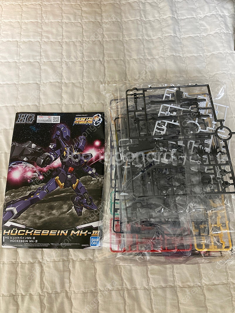 휘케바인 마크3 미조립품 팝니다--0