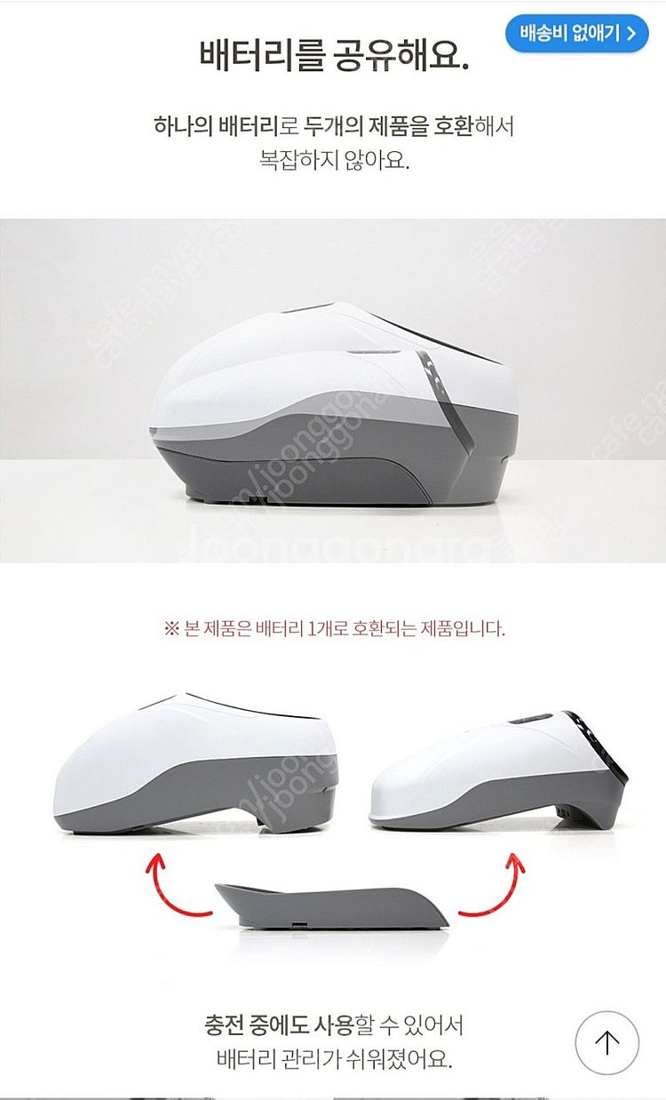 제스파 손발 마사지기--4