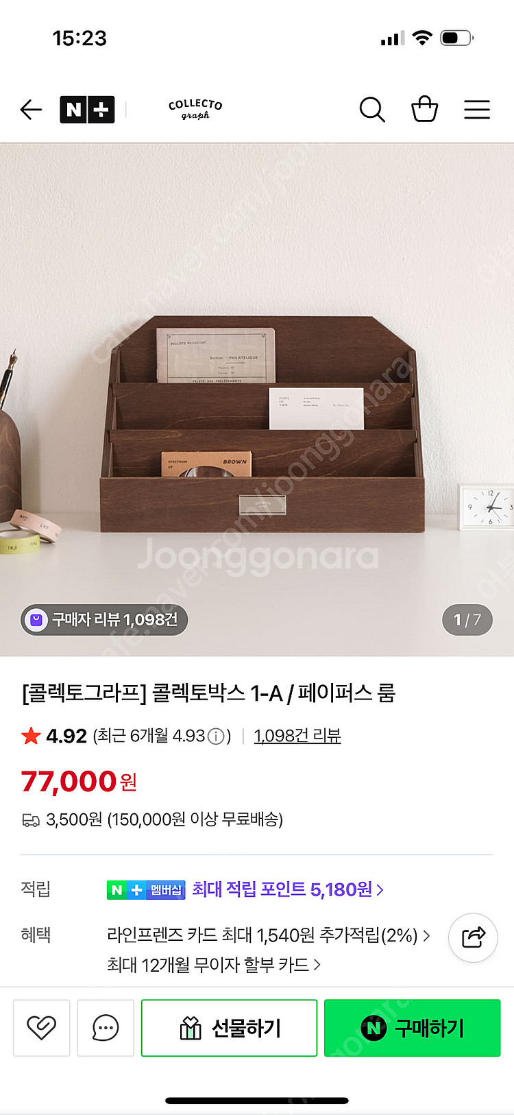 콜렉토그라프 콜렉토박스 운포5--0
