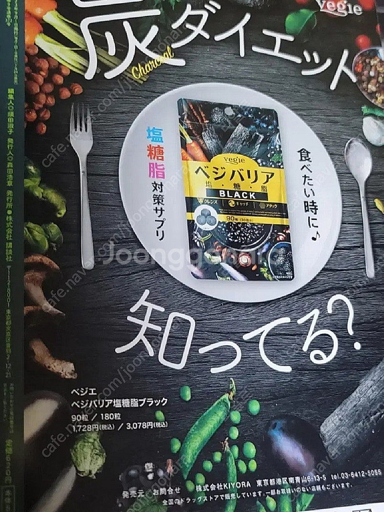디저트 잡지 손끝과 연연 표지--2