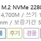 [SK hynix] Platinum P51 M.2 NVMe 2280 [2TB TLC]