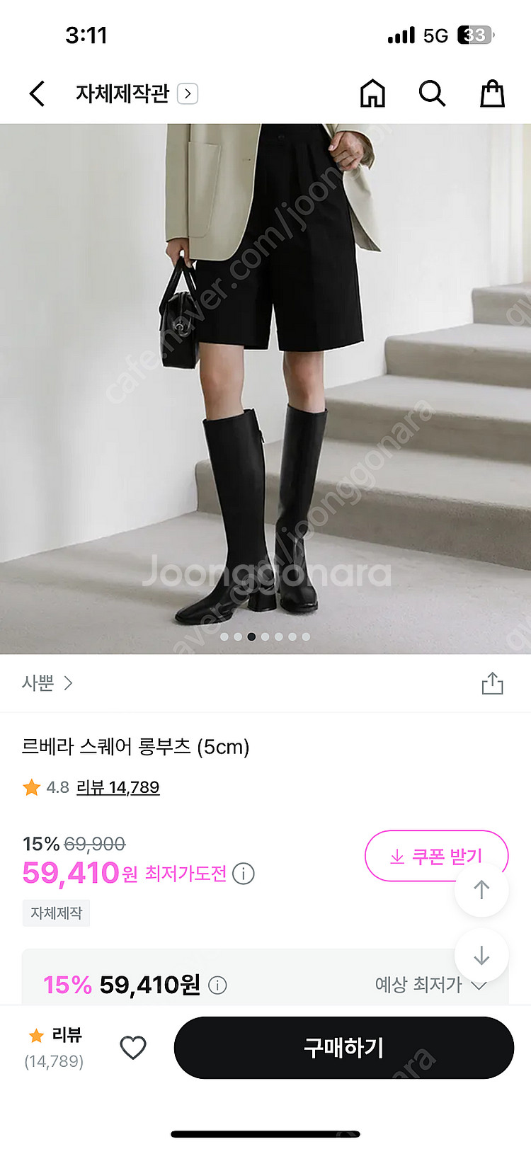 사뿐 르베라 스퀘어 롱부츠 245 플러스사이즈 블랙(5...--0