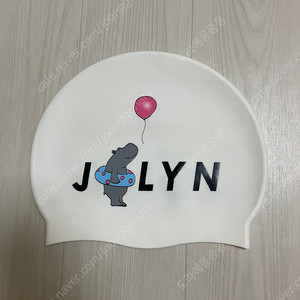 졸린 히포 수모