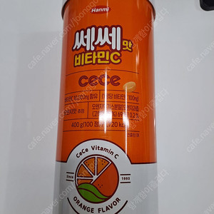 (1개 남음) 쎄쎄맛 비타민씨 캔디