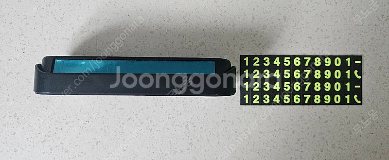 새제품) 심플한 주차번호판--0