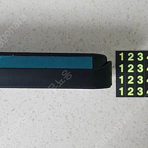 새제품) 심플한 주차번호판