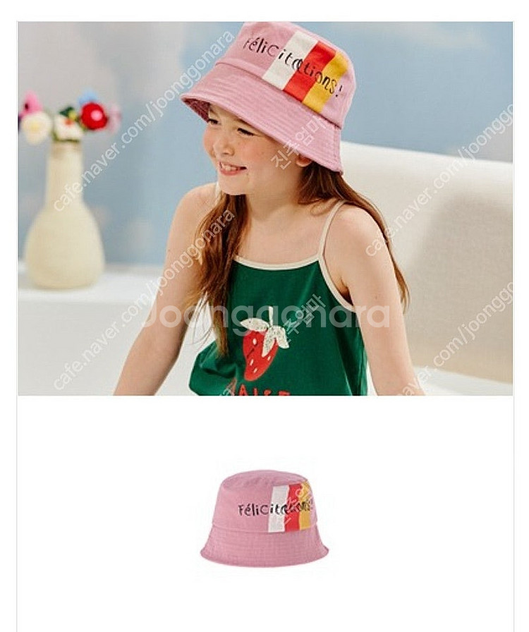 리미떼두두 모자--0