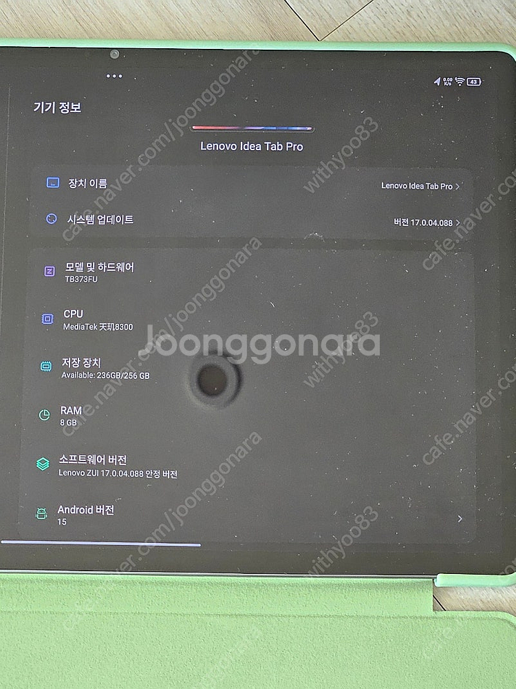 샤오신패드 프로 12.7 2025 8+256 (레노버 아이디어패드)--1