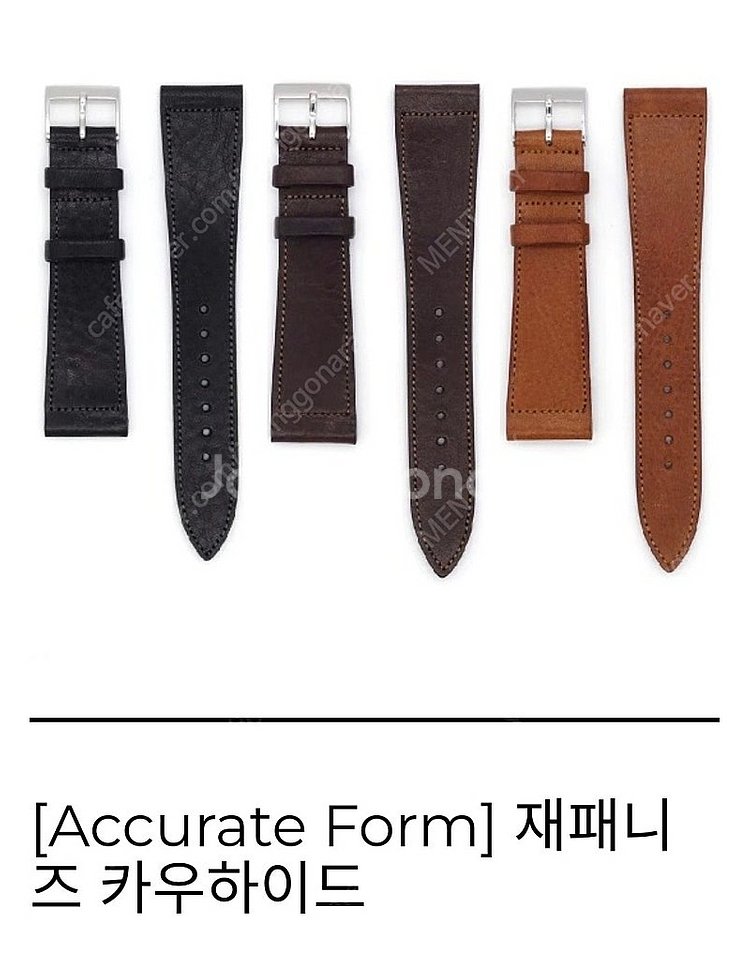 실리언즈 재패니즈 카우하이드 19mm 스트랩 블랙--0