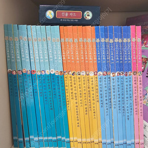 아람그리스로마신화