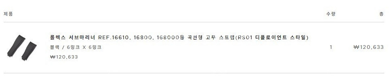 크래프터블루 16610 및 구섭 및 데이토나 등 호환 ...--1