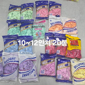 [파티용품 정리]12인치, 5 인치 라운드풍선 54봉지