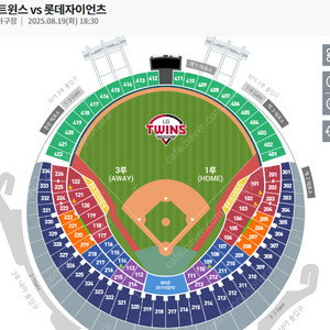 8/19(화) 잠실 LG Vs 롯데 3루 Red 224 블록 11열 1자리 팝니다.