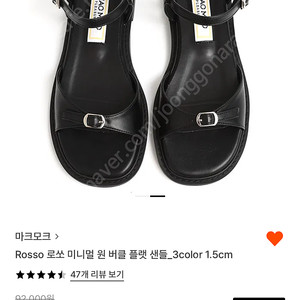 새상품) 마크모크 여성용 로쏘 미니멀 버클 플랫 샌들 235 블랙