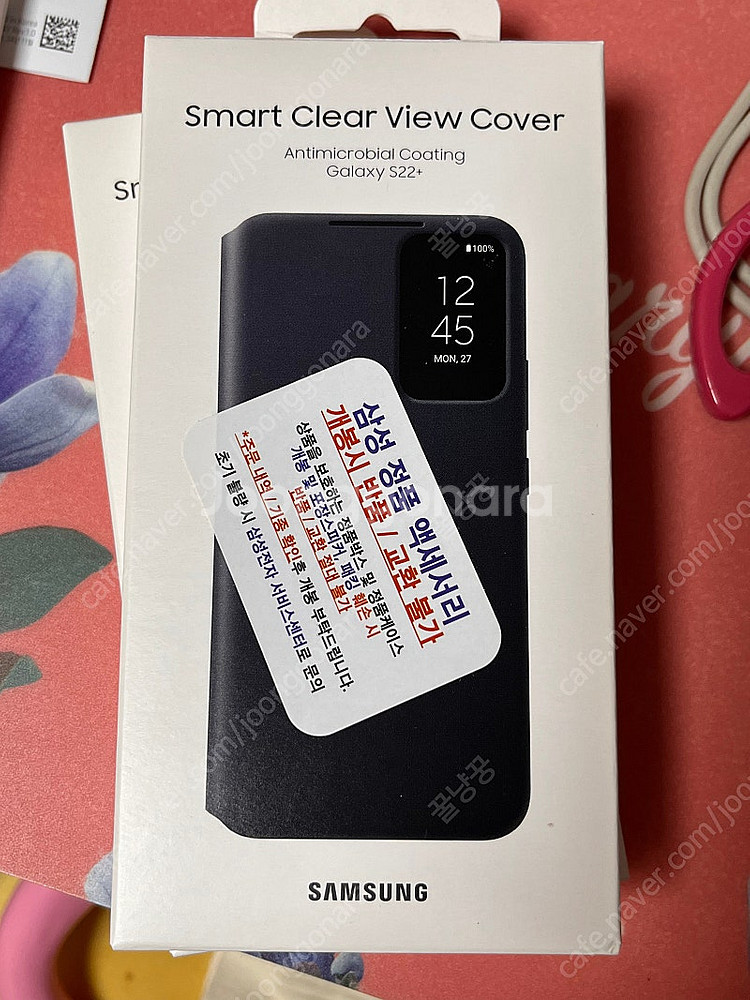 갤럭시 S22플러스 클리어뷰 케이스--0