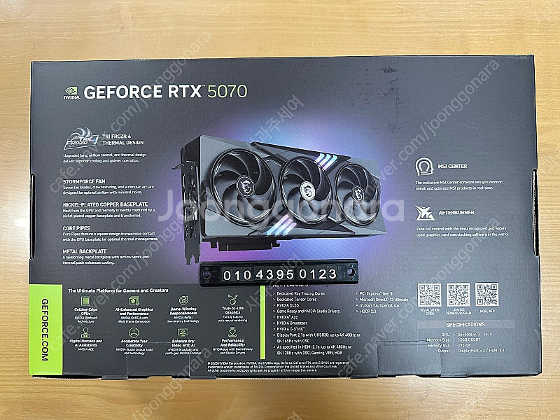 MSI 지포스 RTX 5070 게이밍 트리오 (새제품)--2