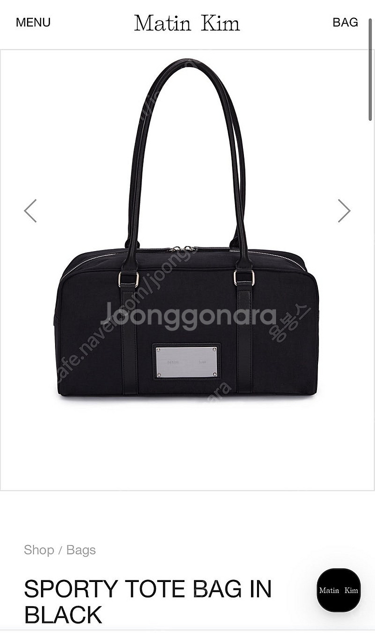 마뗑킴 스포티 토트백 블랙 새상품--0