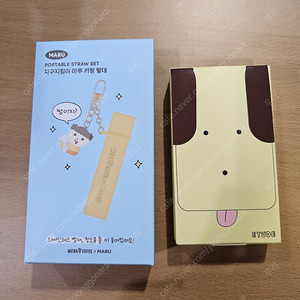 마루는강쥐 에뛰드 그림자쉐딩 & 마루 키링 빨대 & 마루 거울 / 삐아 오매트 쿠션 21호 (브러쉬 세트)