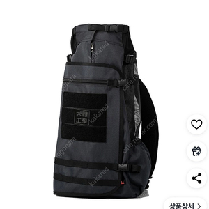 견체공학 어부바가방