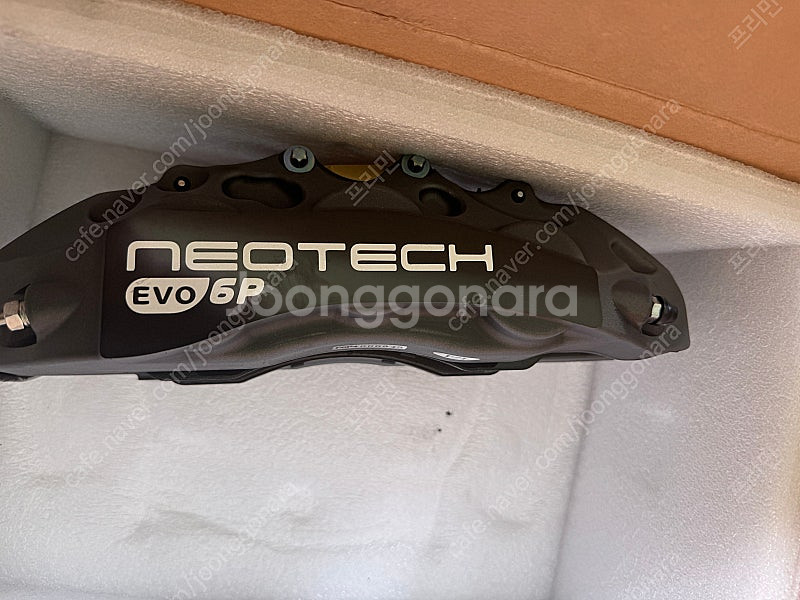 카니발ka4 페리 네오테크evo 6p 브레이크 팝니다--1