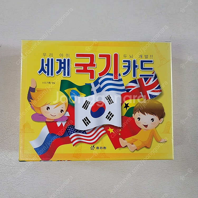 세계 국기카드--0
