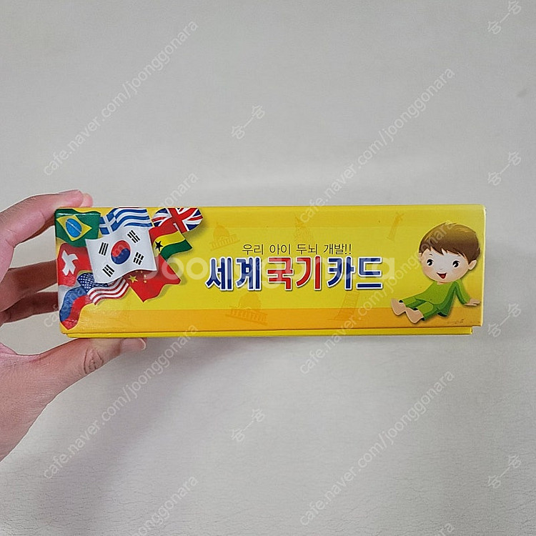 세계 국기카드--1