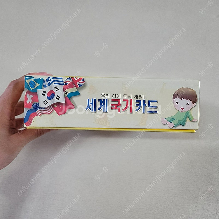 세계 국기카드--3