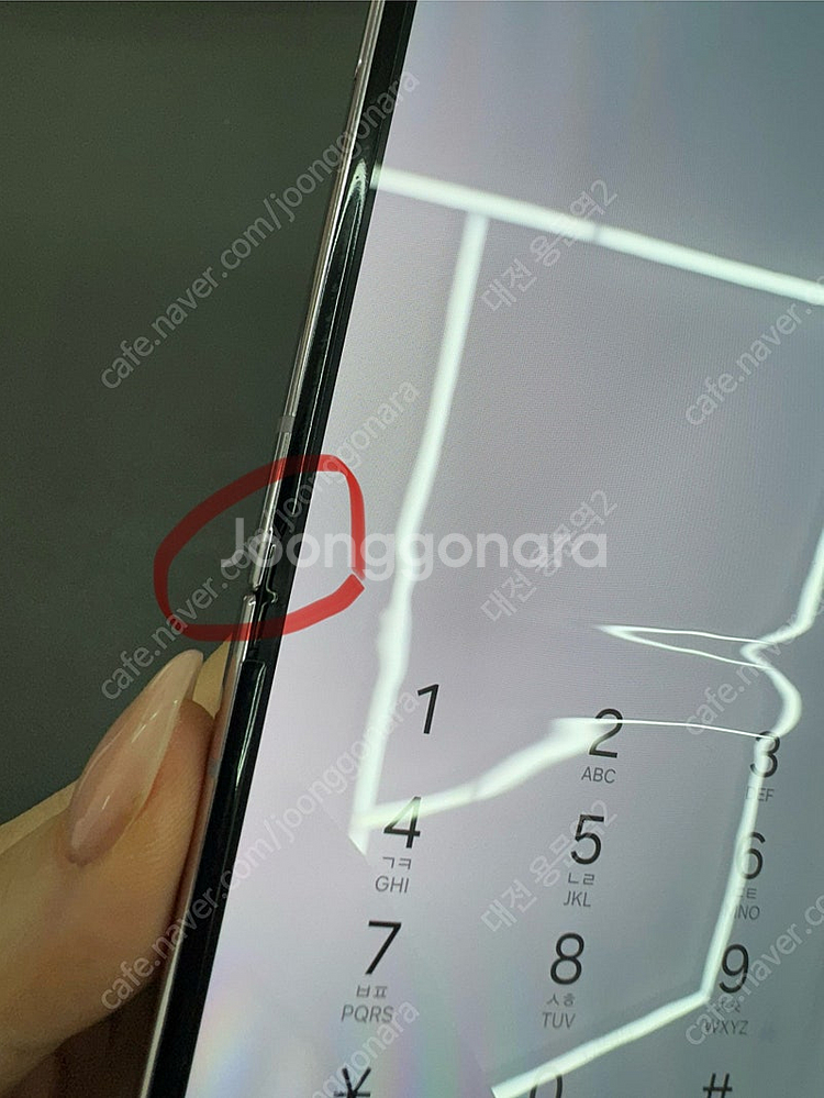 077418 갤럭시Z플립5 라벤더 256G 무잔상 판매...--6