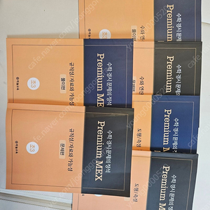 초3 성대경시 기출문제집 수학.영어 프리미엄맥스
