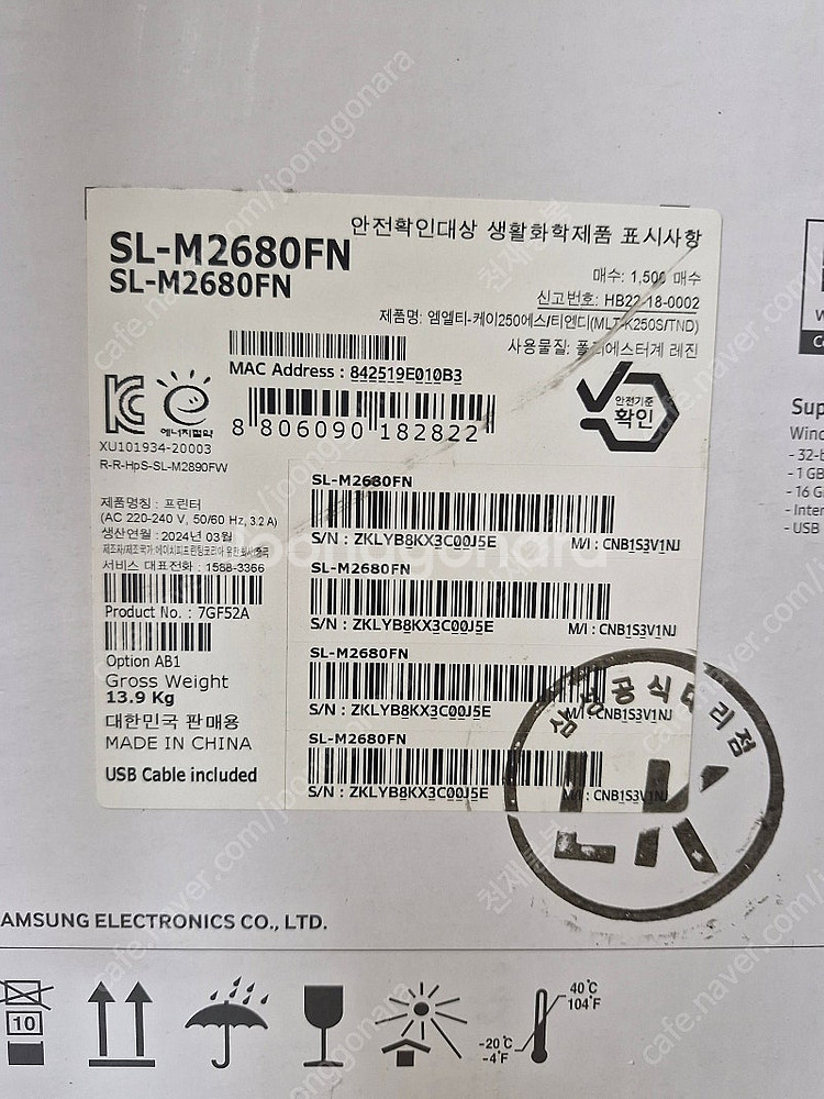 삼성 흑백레이져복합기 SL-M2680FN 2대, 흑백레...--3