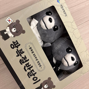 국립공원 광복절 반달이 세트