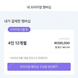 말해보카 1년 4인파티 모집합니다.