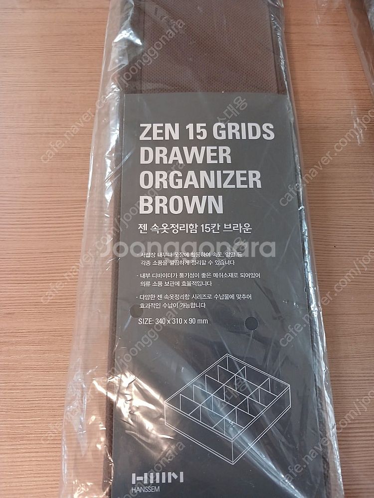 한샘 속옷정리함 15칸24칸세트 브라운 /새제품!!!--1