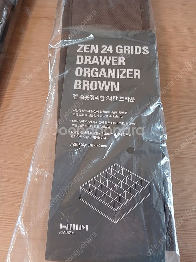 한샘 속옷정리함 15칸24칸세트 브라운 /새제품!!!--2