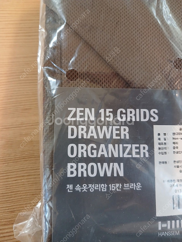 한샘 속옷정리함 15칸24칸세트 브라운 /새제품!!!--3