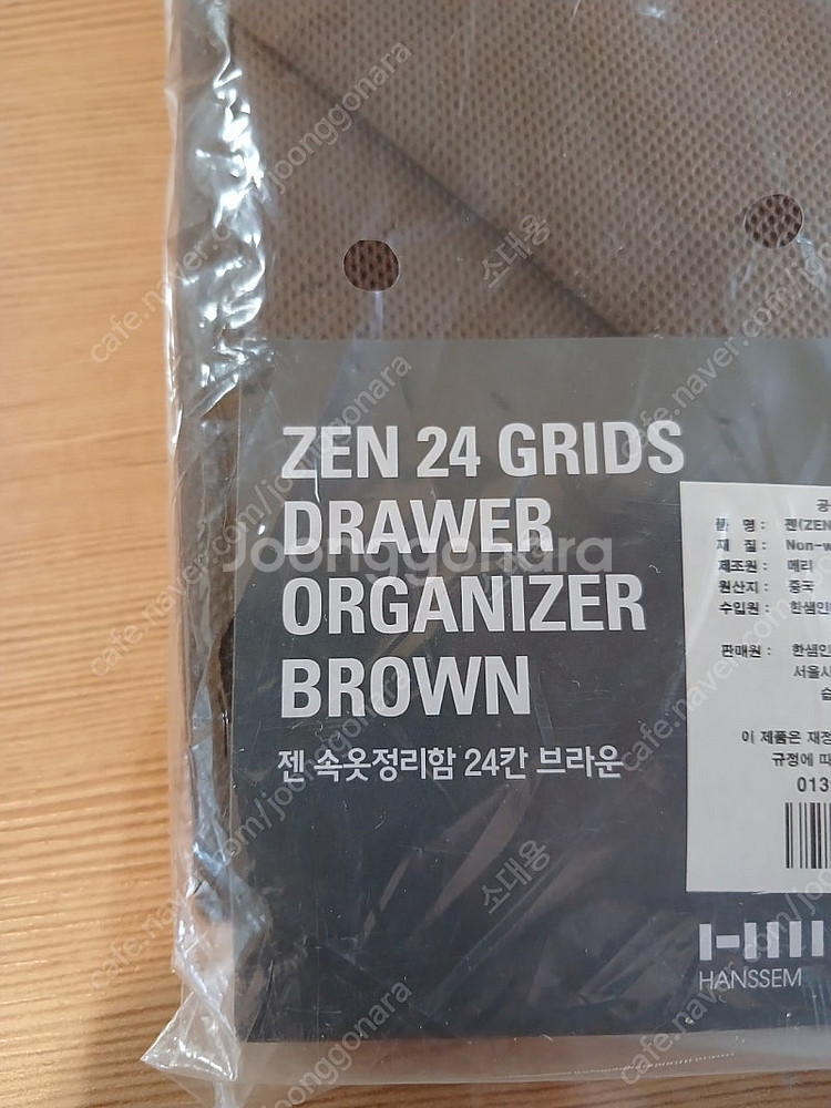 한샘 속옷정리함 15칸24칸세트 브라운 /새제품!!!--4