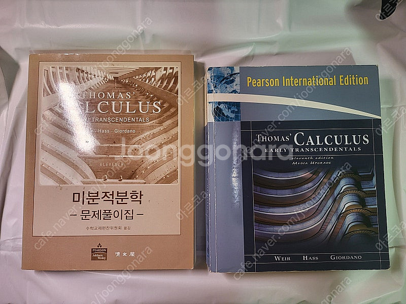 토마스 미분적분학 + 문제풀이집--0
