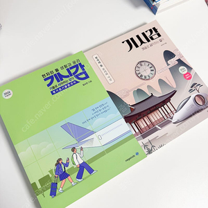 현자의 돌 기시감 / 실개완 / 김종익 잘생긴 윤리