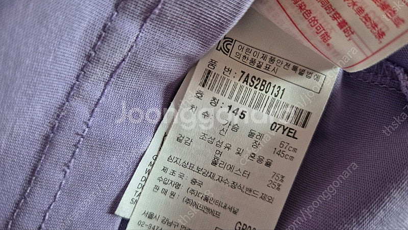 mlb키즈 티셔츠--4